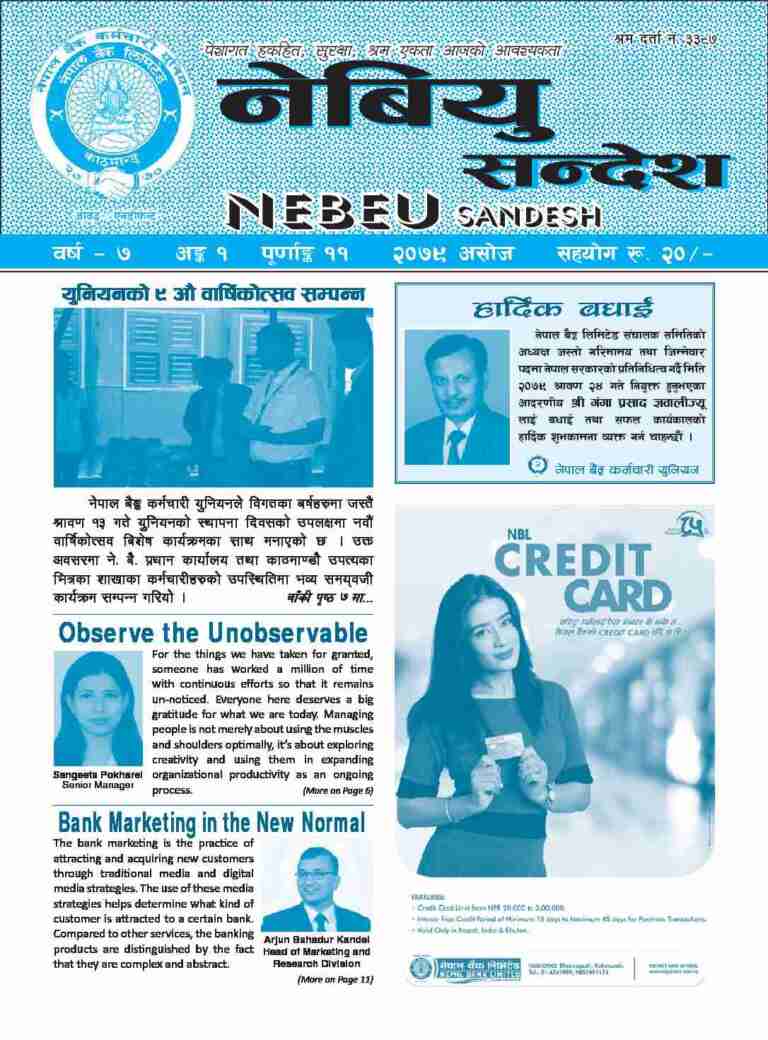 NeBEU-Sandesh-2079-Ashwin