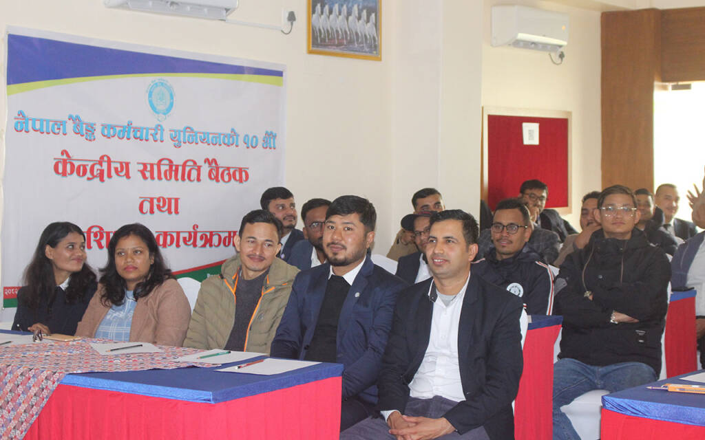 Leadership Development Training